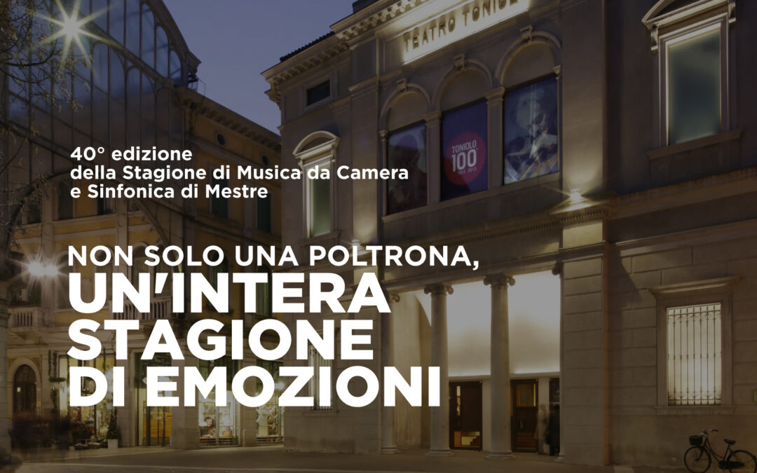 DA OGGI PUOI RINNOVARE IL TUO ABBONAMENTO ALLA STAGIONE DI MUSICA DA CAMERA E SINFONICA DI MESTRE